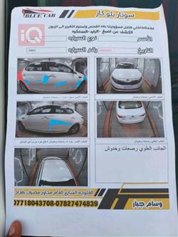 کیا ئۆپتیما